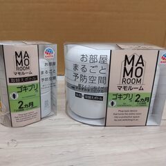 未使用品　ゴキブリ マモルーム　スイッチオンするだけで、お部屋まるごと予防空間。超マイクロ粒子がお部屋すみずみまで広がる。の画像