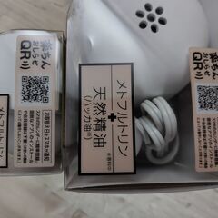未使用品　ゴキブリ マモルーム　スイッチオンするだけで、お部屋まるごと予防空間。超マイクロ粒子がお部屋すみずみまで広がる。の画像