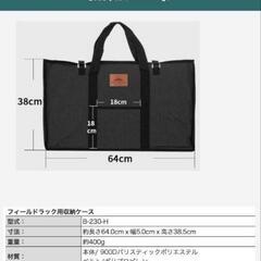 キャンプ　ギア　収納バッグ　ツーバーナーの画像
