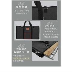 キャンプ　ギア　収納バッグ　ツーバーナーの画像