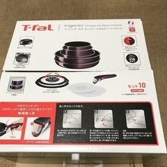 新品　未使用品「T-fal インジニオ・ネオシリーズ」の画像