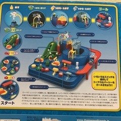 トーマスレッツゴー大冒険の画像