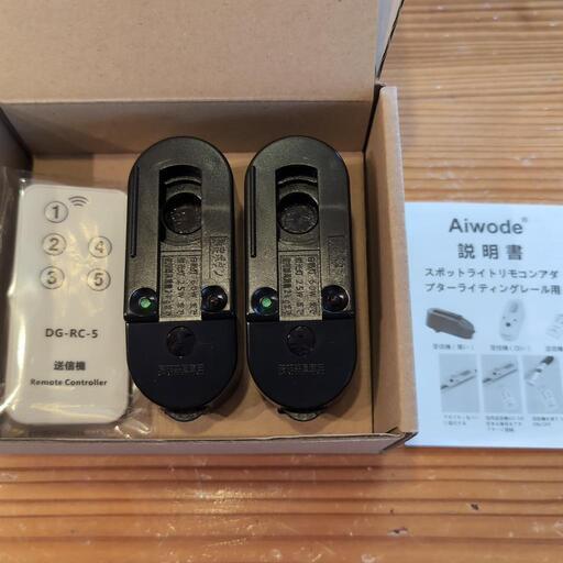 (値下げしました)Pispoer　受信機２個、リモコン１個