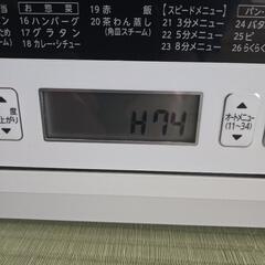 レンジ故障　東芝　ER-RD7-W　スチームオーブンレンジ　「石窯ドーム」　26L　グランホワイトの画像