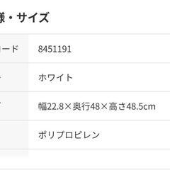 ニトリ蓋付きゴミ箱 32L　2個セット の画像