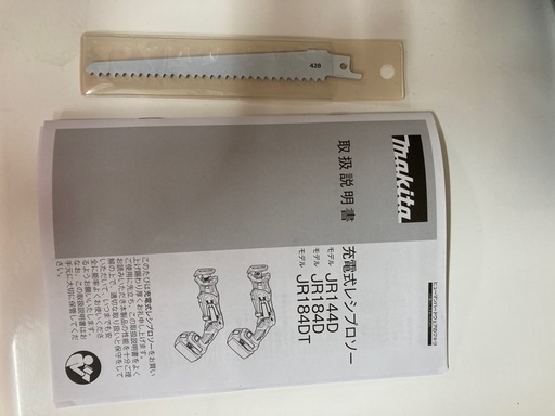 マキタ 充電式レシプロソー  JR184DZT  リサイクルショップ宮崎屋 住吉店 25.3.2