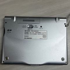 【美品‼️】SHARP シャープ 電子辞書 PW-A8200 の画像
