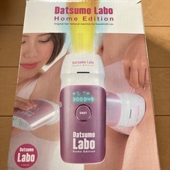 脱毛器