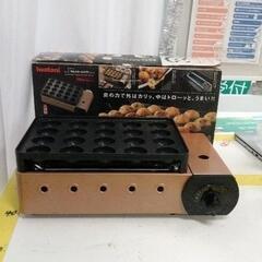 0302-031 イワタニ カセットガス たこ焼き器
