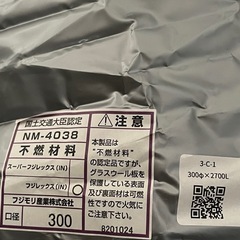 ダクトホース4本新品‼️  の画像