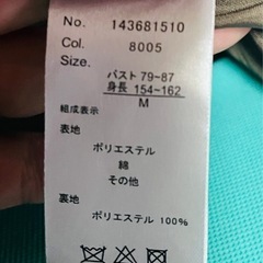 コートの画像