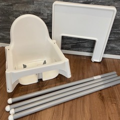 IKEA チャイルドチェア　ハイチェア　安全ベルト付きの画像