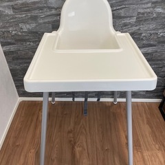 IKEA チャイルドチェア　ハイチェア　安全ベルト付き
