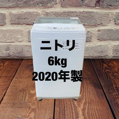 中古家電セット(冷蔵庫 maxzen 85L 2024年製 JR085HM01WH 洗濯機 ニトリ 6kg 2020年製 NTR60)の画像