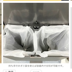 【引取限定】 ふた付きごみ箱の画像