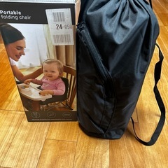 seeBabyの中古が安い！激安で譲ります・無料であげます｜ジモティー
