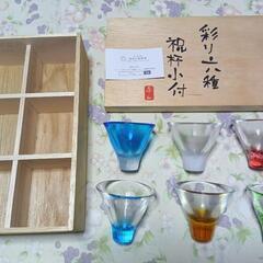 彩り六種祝杯小付