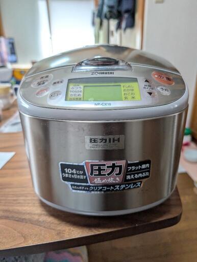 象印 炊飯器 10号炊き