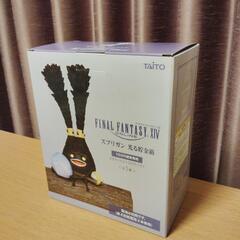スプリガン 光る貯金箱 
FINAL FANTASY XIV(フ...