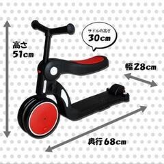 新品　キッズスケーターの画像