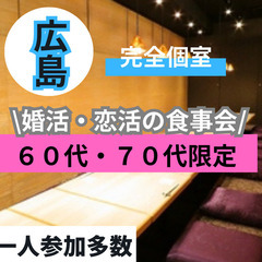 食と会話を楽しむ至福の時間&#127863;０３月２２日(土)１...