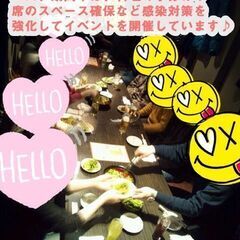 食と会話を楽しむ至福の時間🍷０３月２２日(土)１７：００📍広島⭐食事会⭐自然なカタチで友達作りや恋人作り📍🌈👑業界最長最大級の社会人サークルアッシュ🌈✨広島県___city__ - イベント