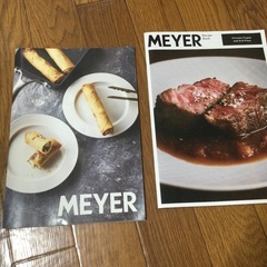 マイヤージァパン　卵焼き　フライパン　の画像