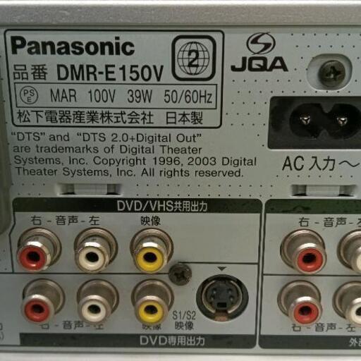 0302-007 Panasonic DVD/HDD/VHS. DMR-E150V 2004年製