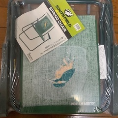 スプリングチェア(1)
