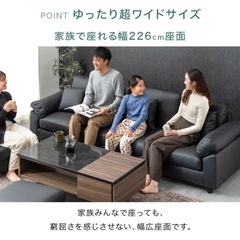 ソファ4〜5人掛け／ソフトレザー黒の画像