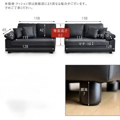 ソファ4〜5人掛け／ソフトレザー黒の画像