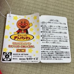 アンパンマン♡ねそべりポーズぬいぐるみの画像