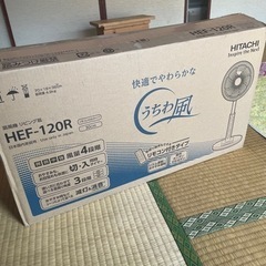 【受取者決定】3/2 19時半 日立扇風機