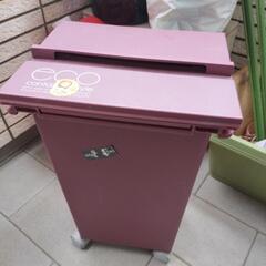ゴミ箱