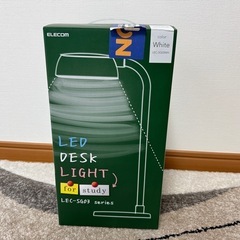 エレコム製　勉強机用照明の画像