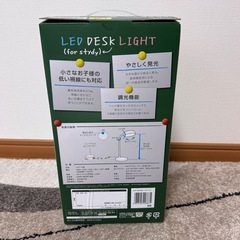 エレコム製　勉強机用照明の画像