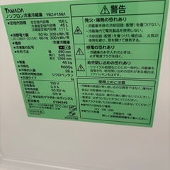 YAMADAオリジナル　冷蔵庫　156Ｌの画像