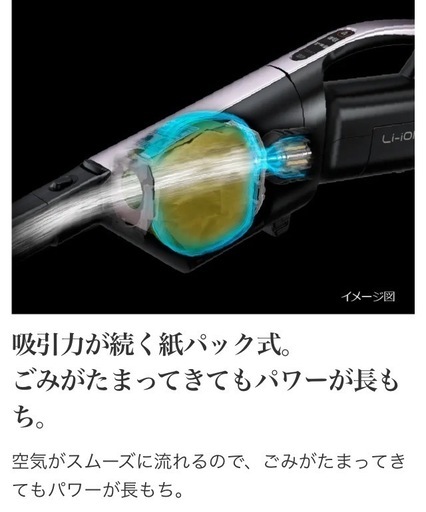 0221  新品 未開封 HITACHI 日立 PKV-BK50L(V) [ライトラベンダー]
