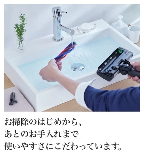 0221  新品 未開封 HITACHI 日立 PKV-BK50L(V) [ライトラベンダー]