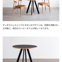 KANADEMONO カフェテーブルラウンドテーブル (mp) 府中のテーブル