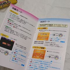 SFC パーラーミニ4　動作確認済　箱　説明書　内ケース　内袋　電源注意書きの画像