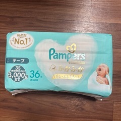 パンパース新生児テープオムツ3Sサイズ　