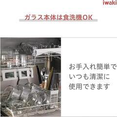 決まりましたIWAKIサラダスピナーの画像