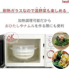 決まりましたIWAKIサラダスピナーの画像