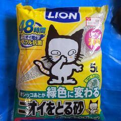 猫砂　ライオン　カラーチェンジタイプ