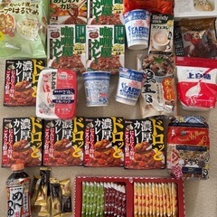 決まりました‼️‼️特典あり‼️その2 食品まとめて！カレー　ご...