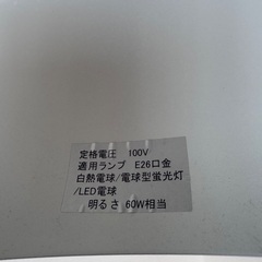 ニトリ　ラルムの画像