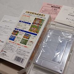 SFC 実践パチンコ必勝法２　動作確認済　箱　説明書　内ケース　内袋　電源注意書きの画像