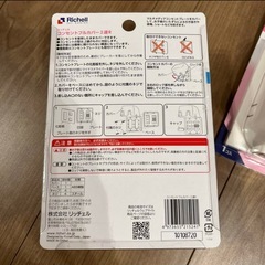 コンセントカバー　2個セットの画像
