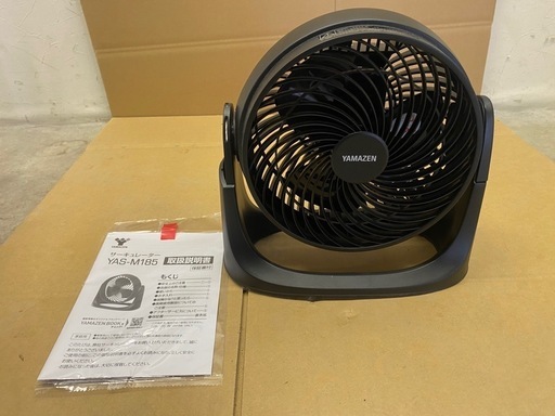 ◎ サーキュレーター　YAMAZEN 山善　YAS-M185 2022年製　動作確認済み